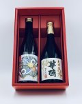 華鳩　日本酒セット 2ETO-50A