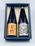 華鳩　日本酒セット 2ETO-30JB