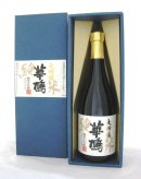 画像: 広島令和1号酵母100％使用の「華鳩特A純米大吟醸」が初代優等賞に！