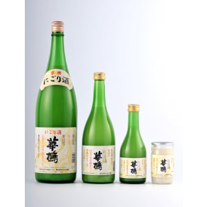 画像: 華鳩 にごり酒