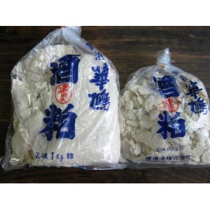 画像: 華鳩　貴醸酒粕