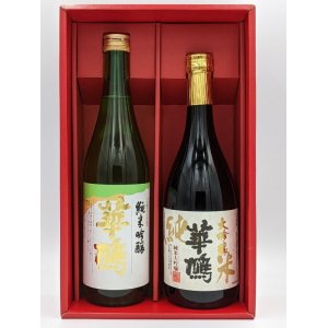 ホッとやすらぐ日本酒、榎酒造の華鳩（ハナハト）日本で初めて（きじょうしゅ）を醸造した広島の蔵元です。