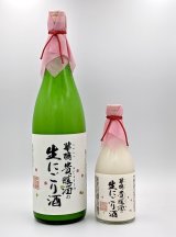 画像: 華鳩 貴醸酒の生にごり酒