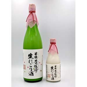 画像: 華鳩 貴醸酒の生にごり酒