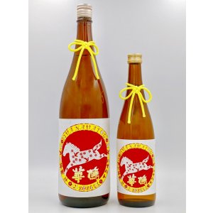 画像: 華鳩 『干支ラベル午2026』純米吟醸酒