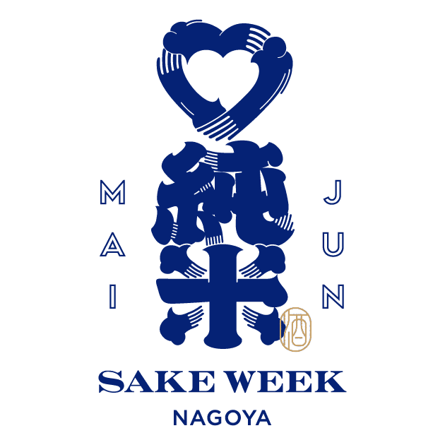 画像: 11/24 JUNMAI SAKE WEEK NAGOYA 
