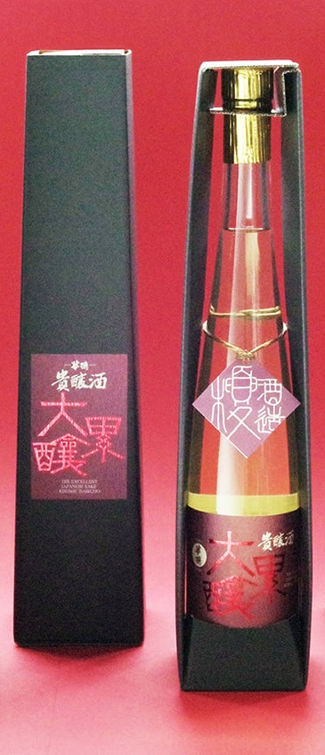 貴醸酒　駒泉　華頂 - 5