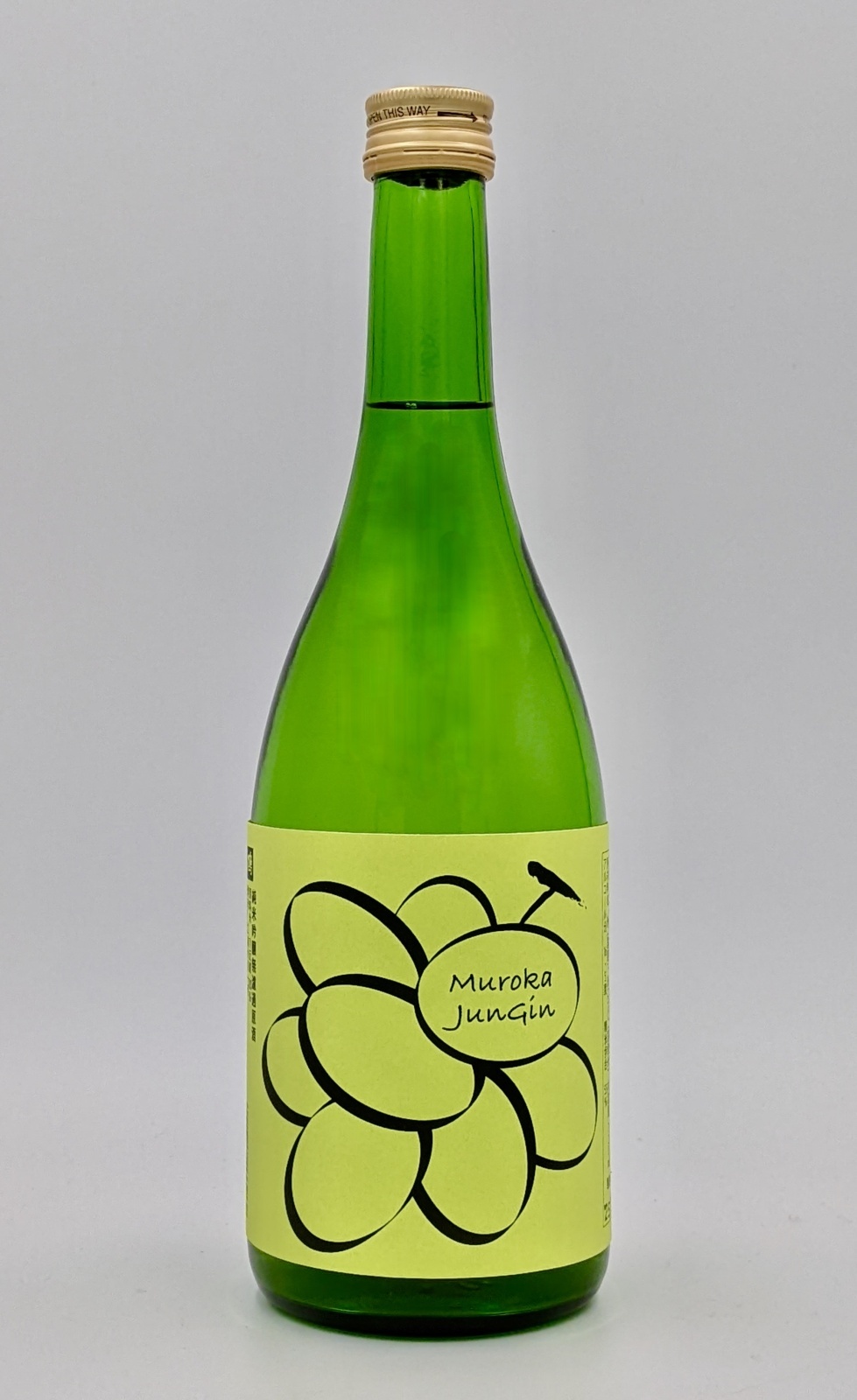 画像1: 華鳩　秋の純米吟醸無濾過原酒マスカットラベル